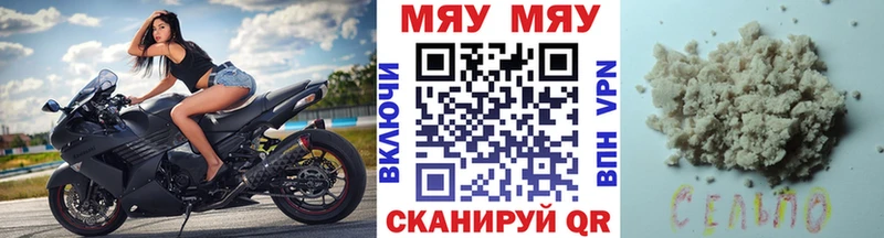 Где купить наркоту Протвино ЭКСТАЗИ МЕТАДОН Меф мяу мяу МАРИХУАНА Alpha-PVP Гашиш