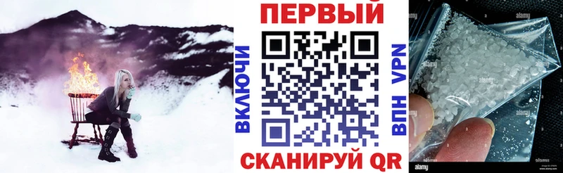 АМФЕТАМИН Premium  где купить   кракен   Протвино 