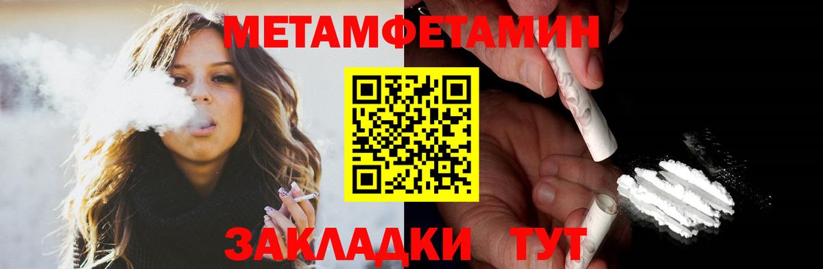 АМФ  АМФЕТАМИН 98%  АМФЕТАМИН  Протвино  Вход с VPN 