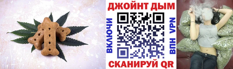 Еда ТГК конопля Протвино