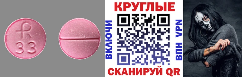 ЭКСТАЗИ Дубай Протвино