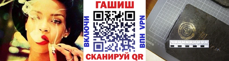 ГАШ гашик  blacksprut зеркало  darknet формула  Протвино 