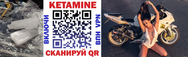 Кетамин ketamine  дарнет шоп  omg зеркало  Протвино 