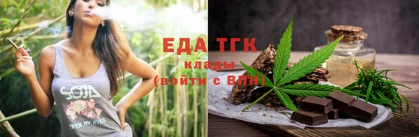 мефедрон Липки