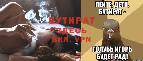 прущие грибы Елизово
