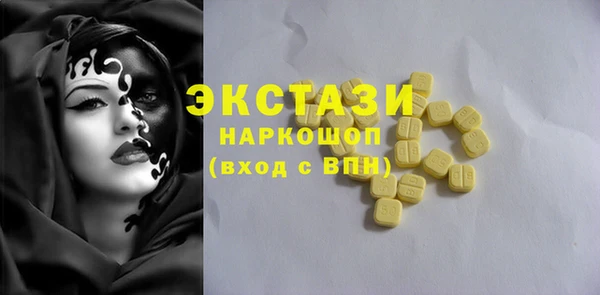 прущие грибы Елабуга