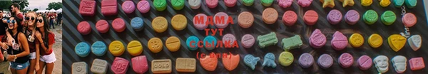 молекула духа Мегион