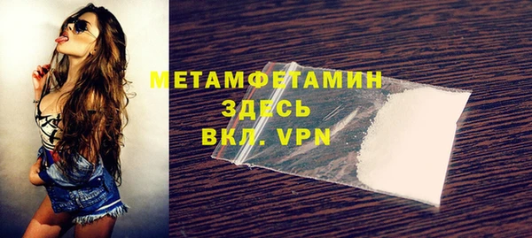 spice Ельня
