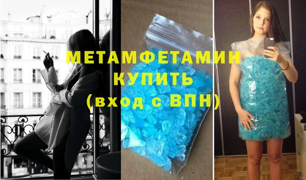 spice Ельня