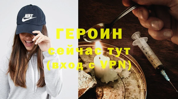 spice Ельня