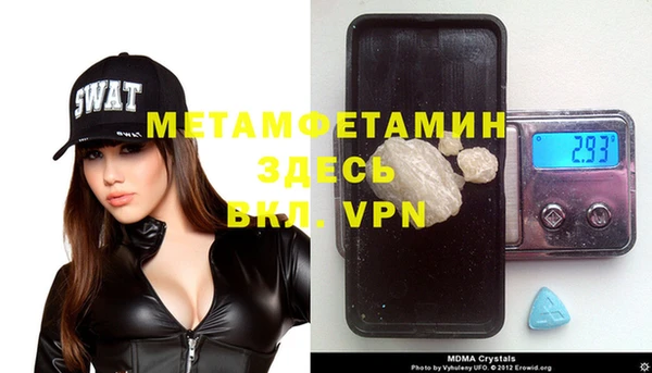 ALPHA PVP Навашино