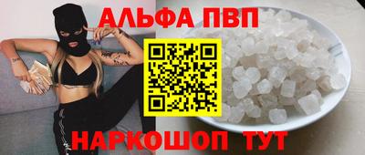 соль курить ск Коммунар