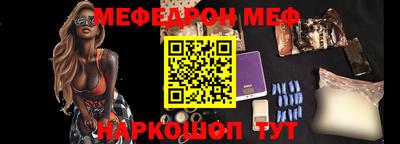 соль курить ск Коммунар