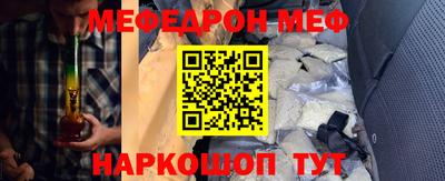 герыч Комсомольск-на-Амуре