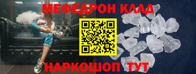 герыч Комсомольск-на-Амуре