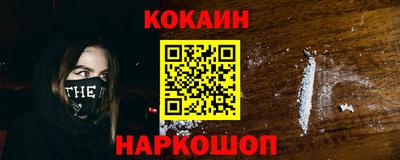 соль курить ск Коммунар
