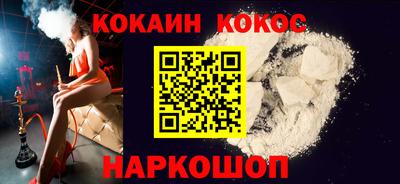 герыч Комсомольск-на-Амуре