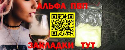 соль курить ск Коммунар