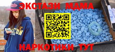 соль курить ск Коммунар