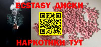 герыч Комсомольск-на-Амуре