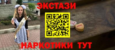 соль курить ск Коммунар