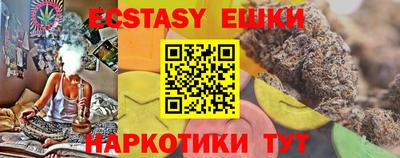 соль курить ск Коммунар