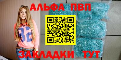 герыч Комсомольск-на-Амуре