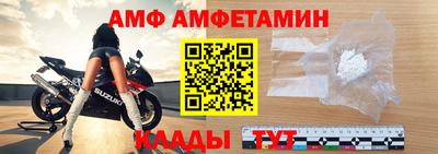соль курить ск Коммунар