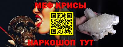 герыч Комсомольск-на-Амуре