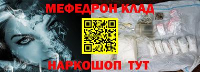 соль курить ск Коммунар