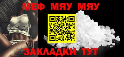 соль курить ск Коммунар