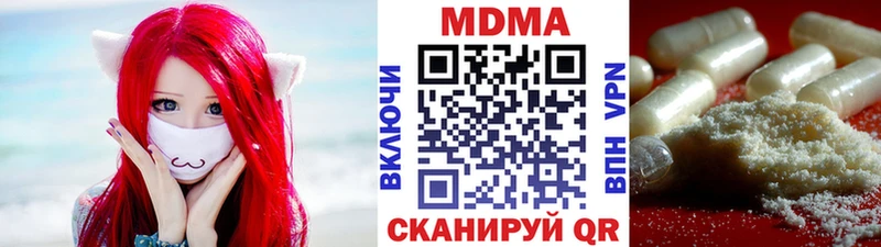 даркнет сайт Протвино MDMA молли