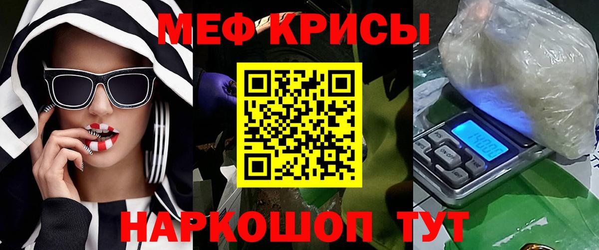Протвино  Мефедрон мяу мяу  МЯУ-МЯУ VHQ  Меф  Вход с VPN 
