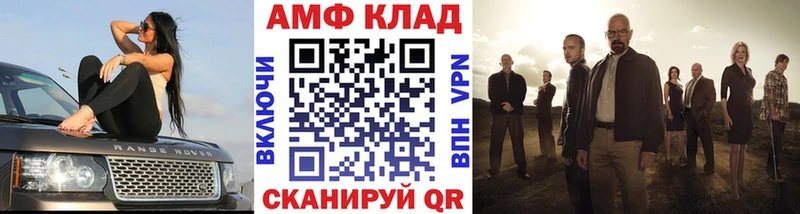 наркота  Протвино  МЕТАМФЕТАМИН Декстрометамфетамин 99.9% 