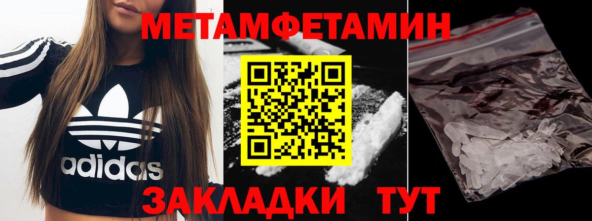 Меф МЯУ МЯУ   Протвино  Cocaine  ГАШ  Вход с VPN  Бошки Шишки  A-PVP СОЛЬ кристаллы 