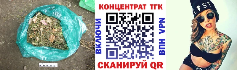 ТГК вейп с тгк  Протвино 