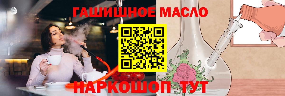 Дистиллят ТГК концентрат  Вход с VPN  ТГК концентрат  Протвино 