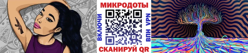 Галлюциногенные грибы MAGIC MUSHROOMS  omg как зайти  Протвино  как найти закладки 